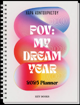 POV: My Dream Year 2026 Planner