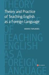Theory and Practice of Teaching English as a Foreign Language