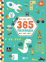 365 παιχνίδια (4+, πράσινο): 365 Jeux 4+
