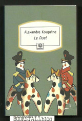 Le duel