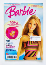 Barbie τεύχος 102