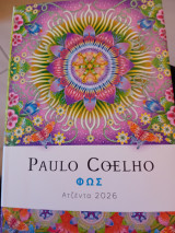 Ατζέντα 2026 Paulo coelho