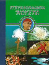 Ένστικτο και νόηση
