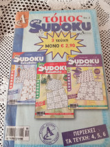 Suboku