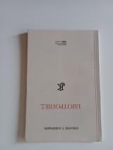Ιδιοτροπίες
