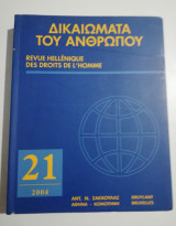 Δικαιώματα του ανθρώπου 21