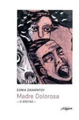 Madre Dolorosa