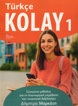 Türkçe Kolay1: Σύγχρονη μέθοδος για τη δημιουργική εκμάθηση του τουρκικού λεξιλογίου.