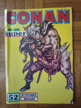 Super Conan # 34