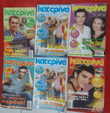Κατερίνα 6 τεύχη