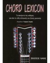 Chord Lexicon
