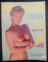 Penthouse Ιούνιος 1993