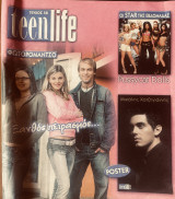 Teen life τεύχος 58