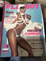 Playboy Δεκέμβριος 1999
