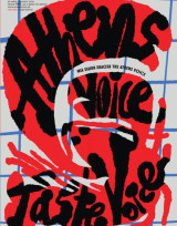 Athens Voice - Taste Voice!