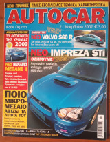 Autocar Α' Περίοδος 137