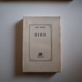 Νίκη