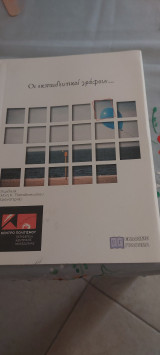 Οι εκπαιδευτικοί γράφουν