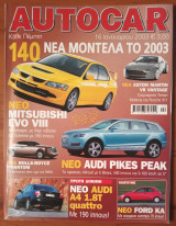 Autocar Α' Περίοδος 143