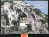 Ημερολόγιον 2006 Το Αγιορείτικό (μοντέλο) πρότυπο του Ελληνικού Διαφωτισμού
