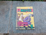 Μπλεκ τεύχος 245