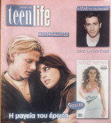 Teen life τεύχος 55