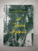 Η τρίτη ηλικία