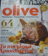 Olive #88-Τα πιο γλυκά Χριστούγεννα