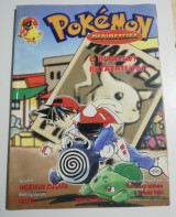 Pokemon Περιπέτειες - Ο Πικατσου καταζητειται