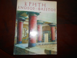 ''Κρητη''