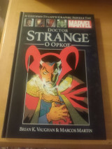 Doctor strange.Ο όρκος