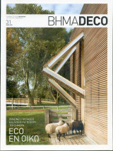 Βήμα deco 31