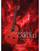 Ferdinando Carulli - Σπουδές για κιθάρα +CD