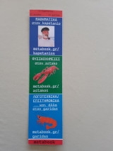 'Οσα παίρνει ο άνεμος ,πληρες εργο ,2 ημιτομοι δεμενοι σε εναν τομο[Margaret Mitchell]