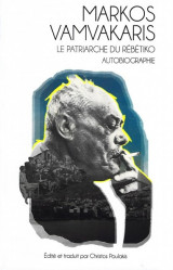Markos Vamvakaris: Le Patriarche du Rébétiko – Autobiographie (French Edition)