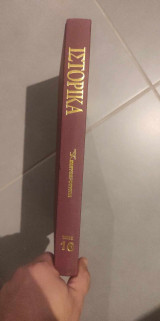 Ιστορικά-τόμος 16-ελευθεροτυπία