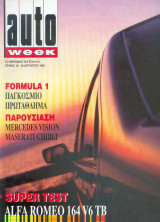 Auto Week τεύχος 26