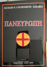 Πανευρώπη