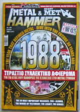 Heavy Metal & Metal Hammer 404