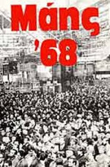 Μάης 68