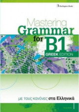 Mastering Grammar For B1 Greek Edition S