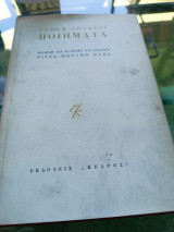 Ποιήματα