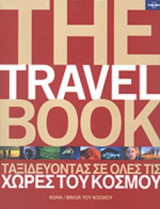 The Travel Book