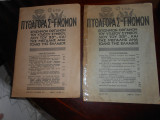 2 περιοδικα πυθαγορας -γνωμων του 1934 τευχος 5-[8-9]