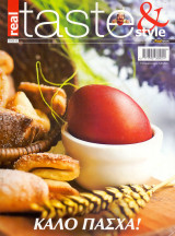 Real Taste & Style #31