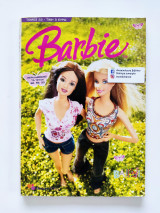 Barbie 2ος τόμος τεύχη 82-92-93