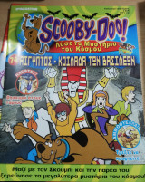 Scooby-Doo! #74