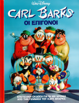 Carl Barks Οι Επίγονοι - Επετειακή Έκδοση για τα 100 Χρόνια από την Γέννηση του Καρλ Μπαρκς: Ένας δάσκαλος, δέκα ήρωες, δεκατέσσερις δημιουργοί
