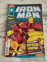 Iron Man #4 σειρά Β' Αόρατος εχθρός