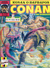 Conan #102